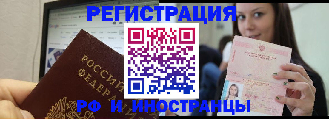 где прописаться в Ленинградской области